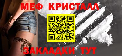 каннабис Старая Купавна