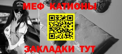 каннабис Старая Купавна