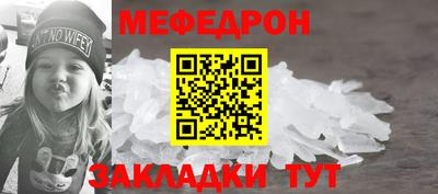 кокаин Ставрополь