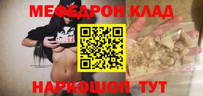 каннабис Старая Купавна