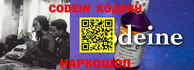 кокаин Ставрополь