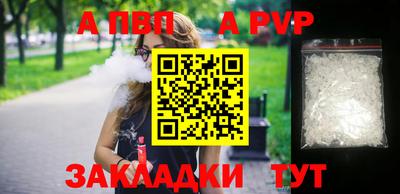 кокаин Ставрополь