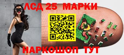 каннабис Старая Купавна