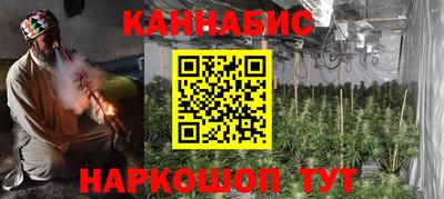 кокаин Ставрополь