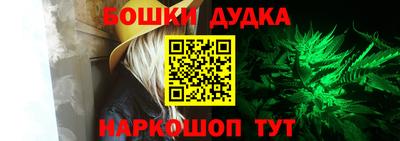 каннабис Старая Купавна