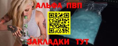 каннабис Старая Купавна