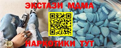 каннабис Старая Купавна