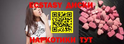 герыч Среднеуральск