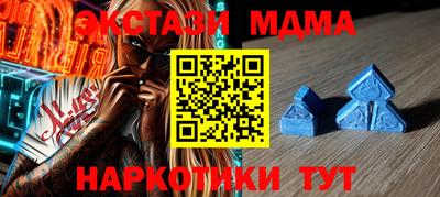 каннабис Старая Купавна