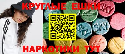 кокаин Ставрополь