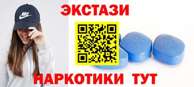 кокаин Ставрополь