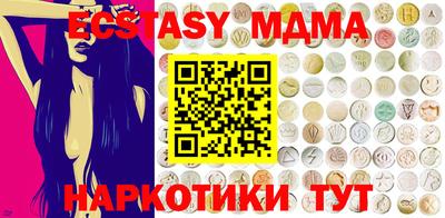 каннабис Старая Купавна