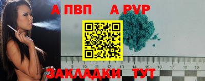 кокаин Ставрополь