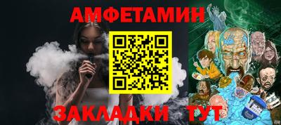 каннабис Старая Купавна