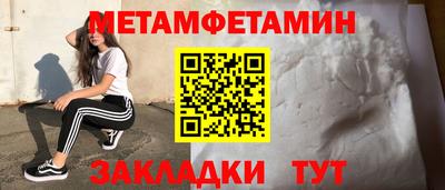 каннабис Старая Купавна