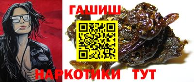 кокаин Ставрополь