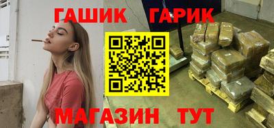 герыч Среднеуральск