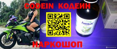 каннабис Старая Купавна