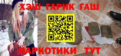 кокаин Ставрополь