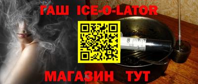 кокаин Ставрополь