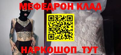 каннабис Старая Купавна
