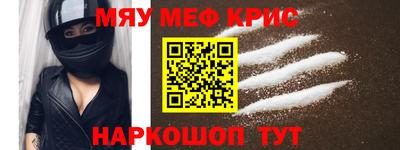 кокаин Ставрополь
