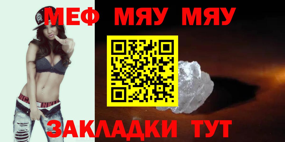 МАРИХУАНА Приморско-Ахтарск
