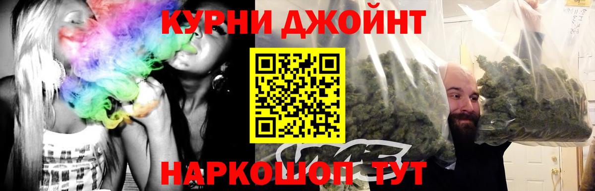 Приморско-Ахтарск  Бошки Шишки сатива  МАРИХУАНА SATIVA & INDICA  Бошки Шишки ГИДРОПОН  Вход с VPN  Бошки марихуана White Widow 